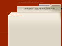 ������� � ������������ ��������� | BIOMIR | ������ � ���������